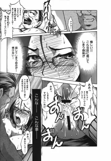 [Hodumi Kaoru] Bokura no Suki na Oneesan wa Kyonyuu de Megane de Tsuyudaku de Fhentai - Page 51