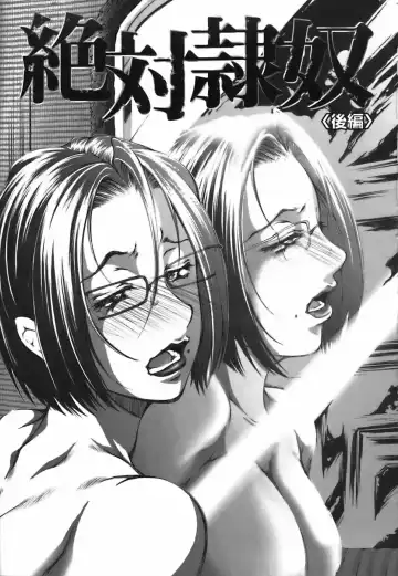 [Hodumi Kaoru] Bokura no Suki na Oneesan wa Kyonyuu de Megane de Tsuyudaku de Fhentai - Page 59