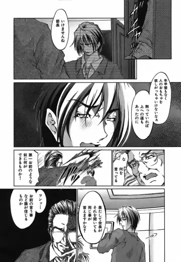 [Hodumi Kaoru] Bokura no Suki na Oneesan wa Kyonyuu de Megane de Tsuyudaku de Fhentai - Page 60