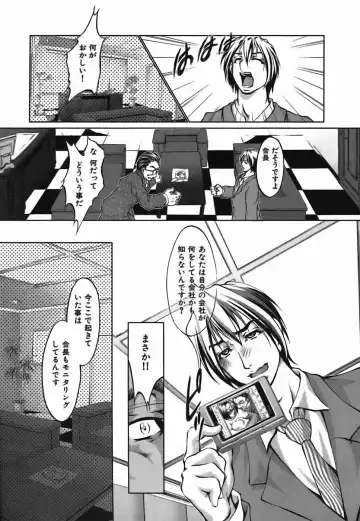 [Hodumi Kaoru] Bokura no Suki na Oneesan wa Kyonyuu de Megane de Tsuyudaku de Fhentai - Page 61