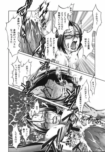 [Hodumi Kaoru] Bokura no Suki na Oneesan wa Kyonyuu de Megane de Tsuyudaku de Fhentai - Page 74