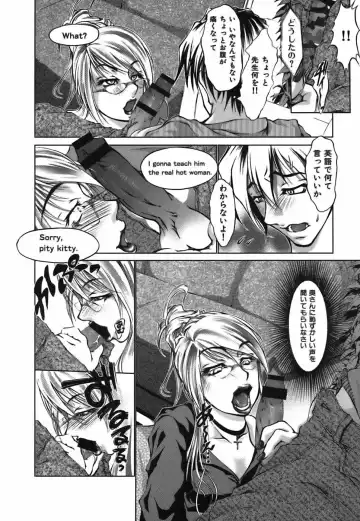 [Hodumi Kaoru] Bokura no Suki na Oneesan wa Kyonyuu de Megane de Tsuyudaku de Fhentai - Page 84