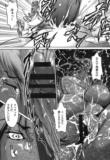 [Hodumi Kaoru] Bokura no Suki na Oneesan wa Kyonyuu de Megane de Tsuyudaku de Fhentai - Page 93