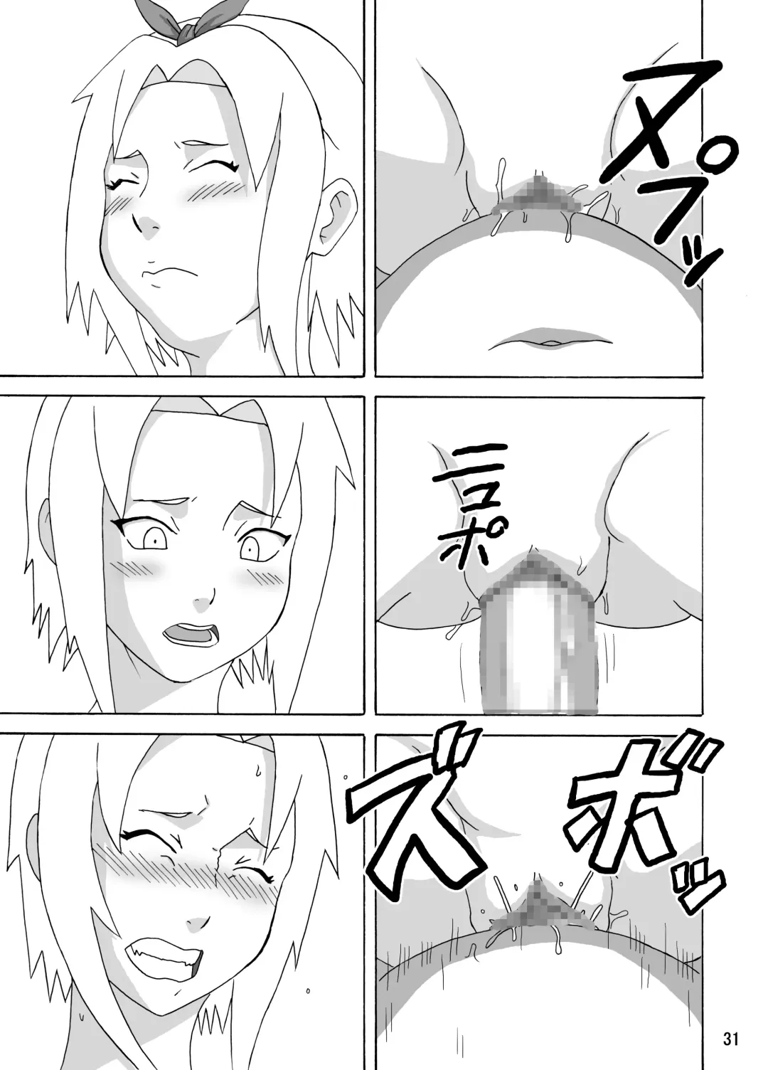 [Naruhodo] Jungle de Icchau? Fhentai - Page 32