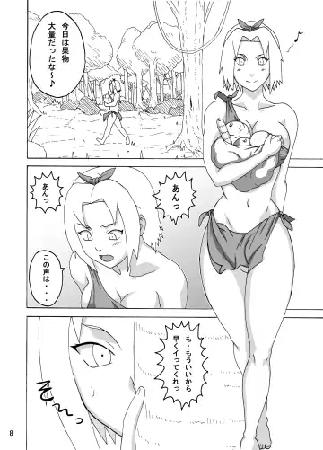 [Naruhodo] Jungle de Icchau? Fhentai - Page 9