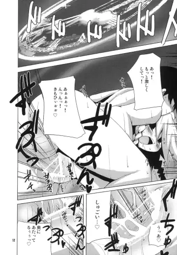 [Raiden] Yakekuso Sakuya Fhentai - Page 11