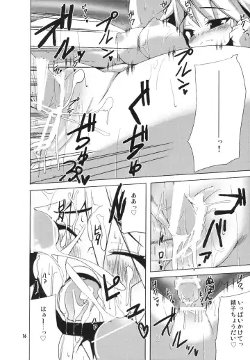 [Raiden] Yakekuso Sakuya Fhentai - Page 15