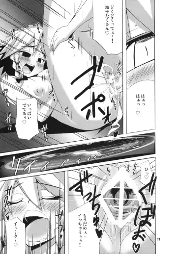 [Raiden] Yakekuso Sakuya Fhentai - Page 16