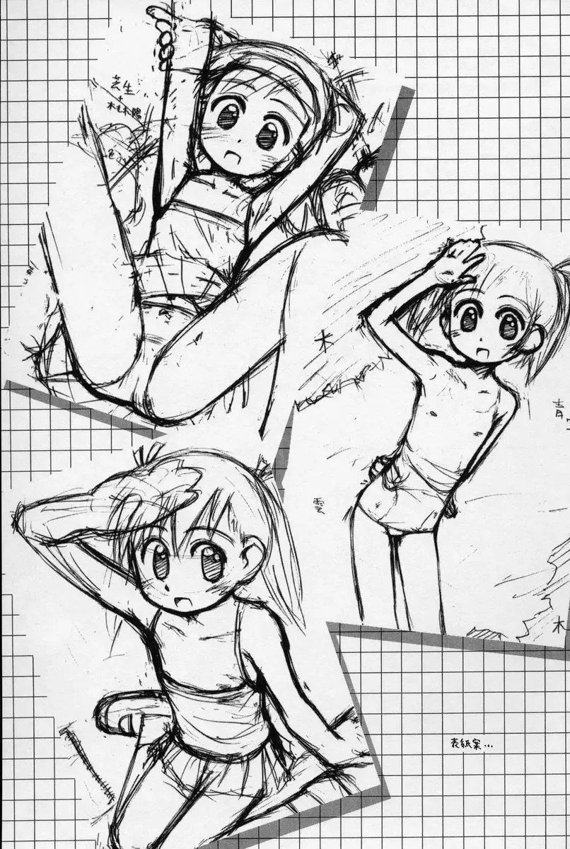 [Kokekokko Coma] Hidamari no Shoujo Fhentai - Page 146