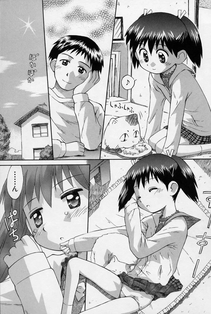 [Kokekokko Coma] Hidamari no Shoujo Fhentai - Page 36