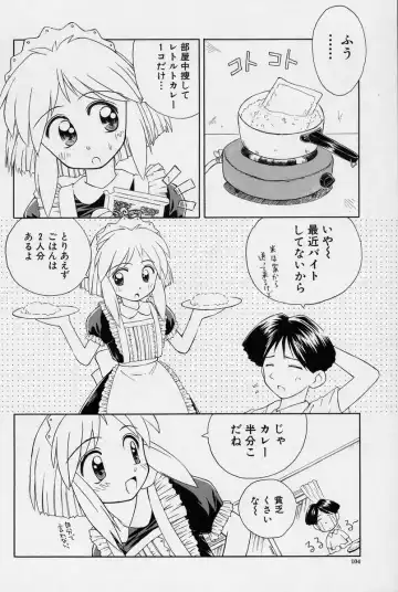 [Kokekokko Coma] Hidamari no Shoujo Fhentai - Page 105