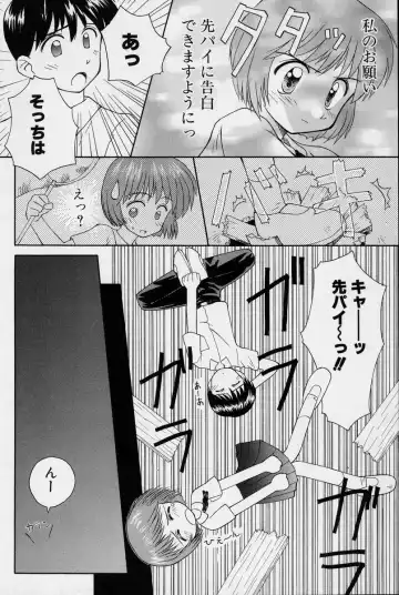 [Kokekokko Coma] Hidamari no Shoujo Fhentai - Page 137