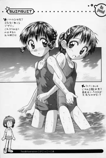 [Kokekokko Coma] Hidamari no Shoujo Fhentai - Page 148