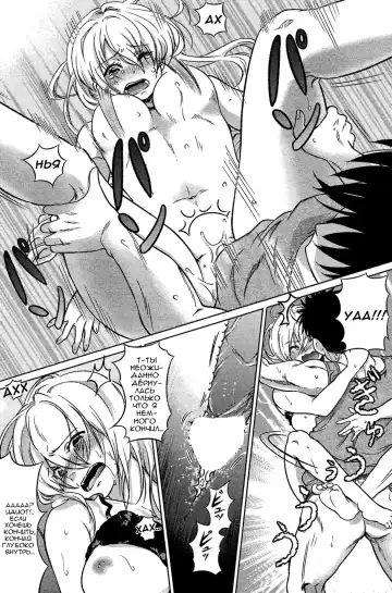 [Sakayama Shinta] Nicotine / Никотин Fhentai - Page 13