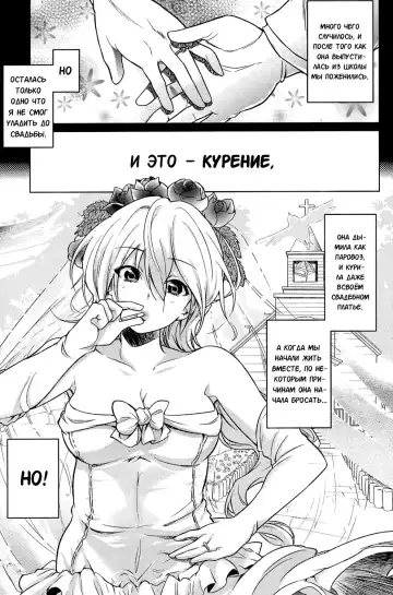 [Sakayama Shinta] Nicotine / Никотин Fhentai - Page 3