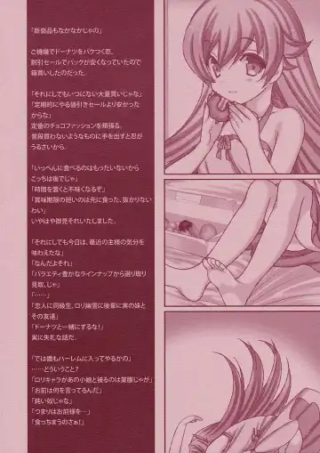 [Naruse Hirofumi] Shinobu Kiss Shot Fhentai - Page 2