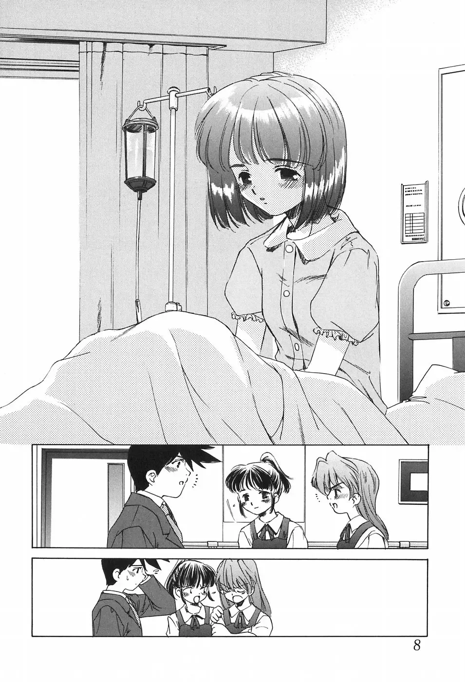 [Sada Ko-ji] Kazoku no Inzou ~Katei wa Seido-tachi no Ori~ Fhentai - Page 8