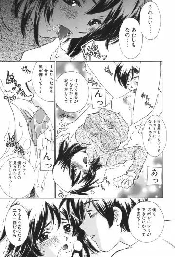 [Sada Ko-ji] Kazoku no Inzou ~Katei wa Seido-tachi no Ori~ Fhentai - Page 135