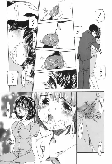 [Sada Ko-ji] Kazoku no Inzou ~Katei wa Seido-tachi no Ori~ Fhentai - Page 14