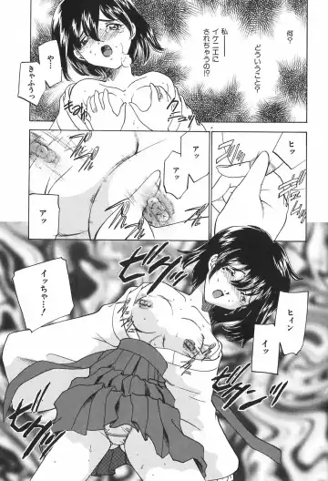 [Sada Ko-ji] Kazoku no Inzou ~Katei wa Seido-tachi no Ori~ Fhentai - Page 167