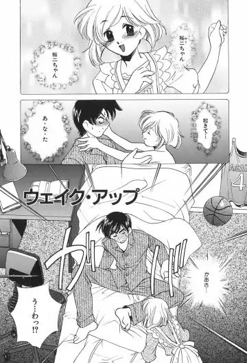 [Sada Ko-ji] Kazoku no Inzou ~Katei wa Seido-tachi no Ori~ Fhentai - Page 25