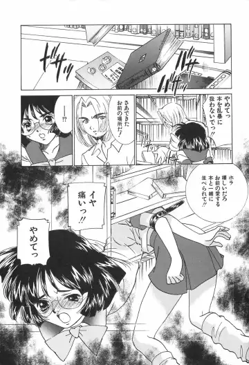 [Sada Ko-ji] Kazoku no Inzou ~Katei wa Seido-tachi no Ori~ Fhentai - Page 63