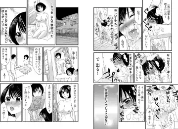 [Uehara Yoyogi] Otoko no 1 oku 3000-bai x 3 Kimochii! ! ! ~ Kyoudai ga Koibito ni Kawaru Toki ~ Fhentai - Page 10