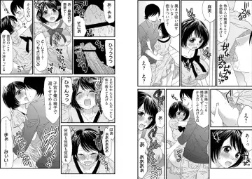 [Uehara Yoyogi] Otoko no 1 oku 3000-bai x 3 Kimochii! ! ! ~ Kyoudai ga Koibito ni Kawaru Toki ~ Fhentai - Page 20