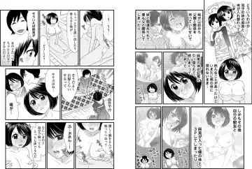 [Uehara Yoyogi] Otoko no 1 oku 3000-bai x 3 Kimochii! ! ! ~ Kyoudai ga Koibito ni Kawaru Toki ~ Fhentai - Page 3