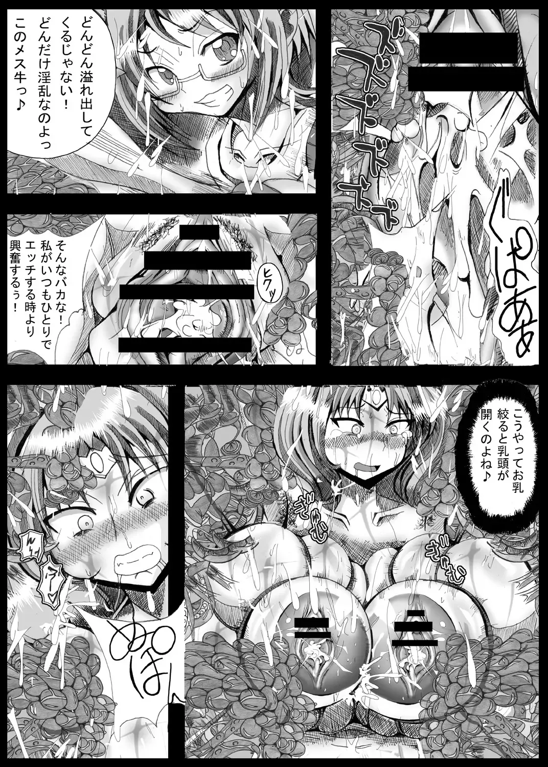 [Kagura Momiji] 機械兵アレックス(体験版)+ Fhentai - Page 1