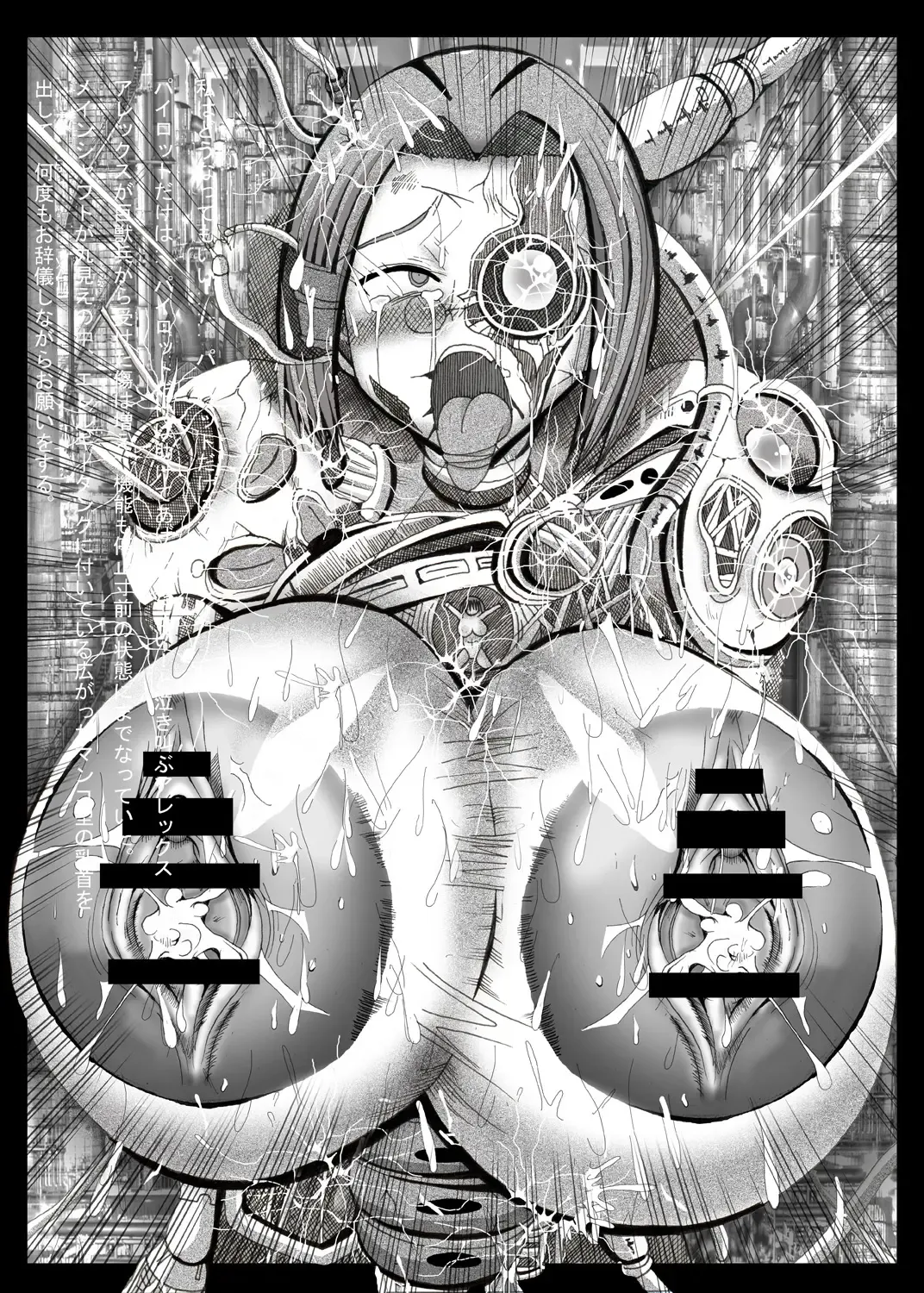 [Kagura Momiji] 機械兵アレックス(体験版)+ Fhentai - Page 8