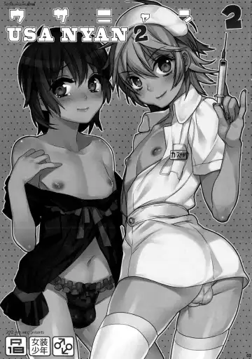 [Makuro] Usa Nyan 2 Fhentai - Page 3