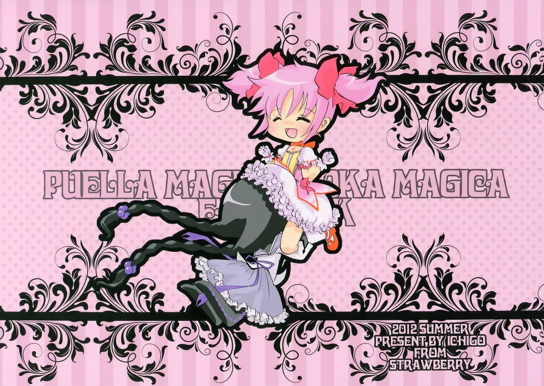 [Ichigo] Futanari mo , Penis Band mo , Arundayo Fhentai - Page 2