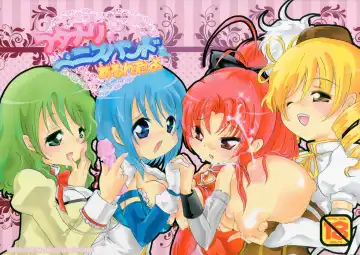 Read [Ichigo] Futanari mo , Penis Band mo , Arundayo - Fhentai