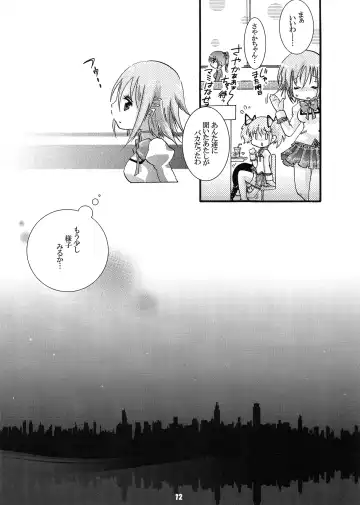 [Ichigo] Futanari mo , Penis Band mo , Arundayo Fhentai - Page 12