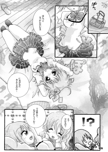 [Ichigo] Futanari mo , Penis Band mo , Arundayo Fhentai - Page 13
