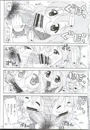 [Elf.k] Ike! Ike! Bokura no Miyuki-san!! Fhentai - Page 11