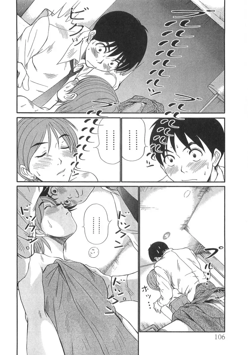 [Sano Takayoshi] Pittari!! 3 Fhentai - Page 108