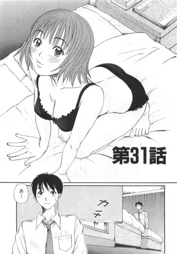 [Sano Takayoshi] Pittari!! 3 Fhentai - Page 103