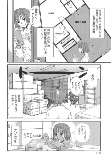 [Sano Takayoshi] Pittari!! 3 Fhentai - Page 120