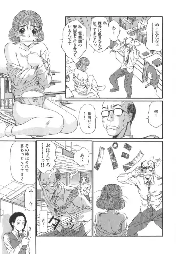 [Sano Takayoshi] Pittari!! 3 Fhentai - Page 127