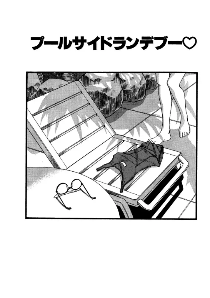 [Sano Takayoshi] Niizuma High School Fhentai - Page 67