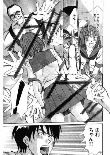 [Sano Takayoshi] Niizuma High School Fhentai - Page 127