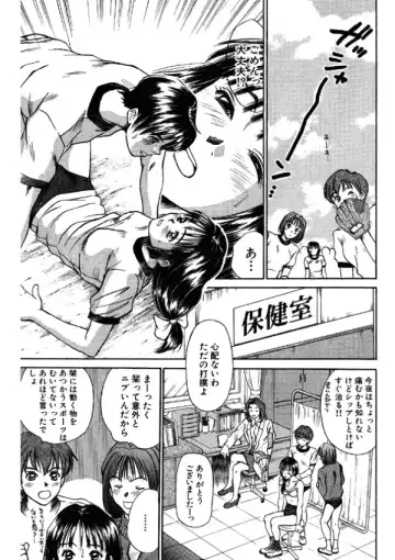 [Sano Takayoshi] Niizuma High School Fhentai - Page 175