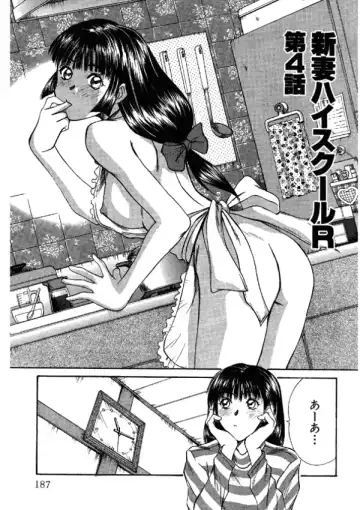[Sano Takayoshi] Niizuma High School Fhentai - Page 187