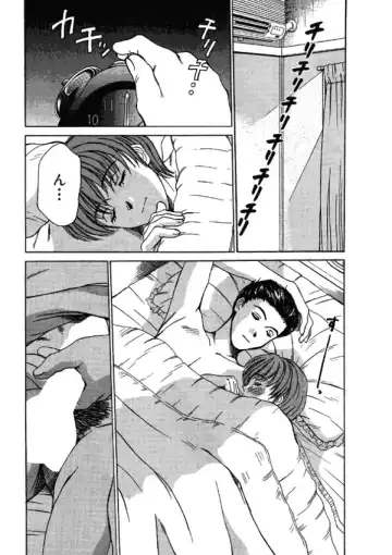 [Sano Takayoshi] Niizuma High School Fhentai - Page 20