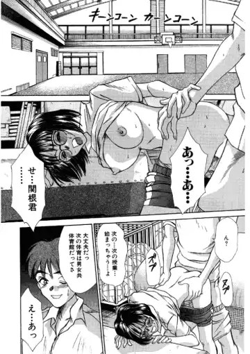 [Sano Takayoshi] Niizuma High School Fhentai - Page 68