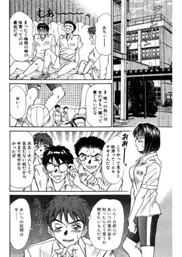 [Sano Takayoshi] Niizuma High School Fhentai - Page 70