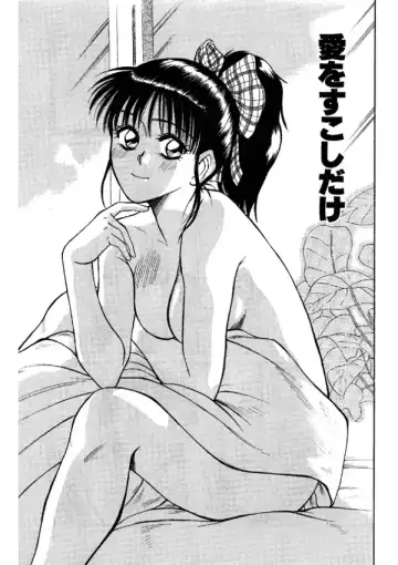 [Sano Takayoshi] Niizuma High School Fhentai - Page 85