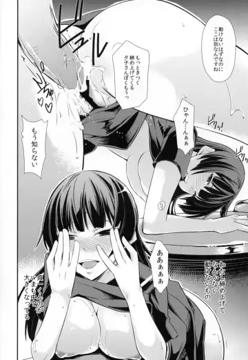 [Kurusumin] Hitori ja Dekinai! Fhentai - Page 20